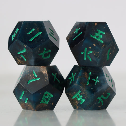 Deep Space 4d12 (Hanzi)